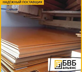 фото Текстолит лист сорт 1 20х840х1400 ПТ ГОСТ 5-78
