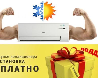 фото Сплит система 09