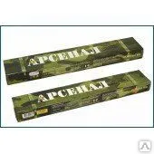 Фото №0 Электрод Арсенал d3,0мм 1кг