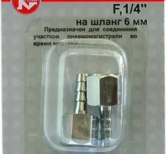 фото Переходник Калибр F1/4" на шланг 6 мм (2 шт)