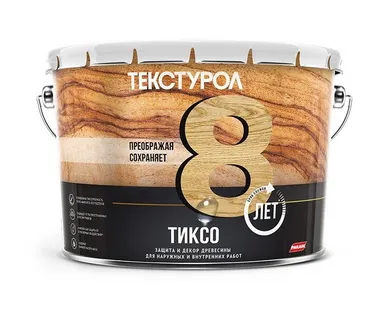 фото Деревозащитное средство Текстурол Тиксо, Бесцветный 10л ЛАКРА