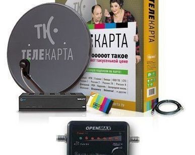 фото Спутниковый комплект антенна телевидение Телекарта SD Mpeg 2