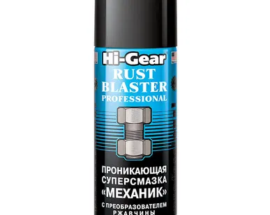 фото Проникающая суперсмазка Механик Hi-Gear, 312 г HG5510