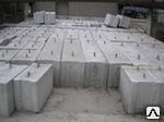 Фото №0 Блок фундаментный ФБС 24.6.6