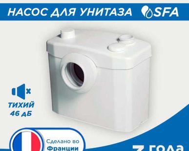 фото Канализационная станция SFA SANITOP для унитаза, 2 входа, 4 м напор
