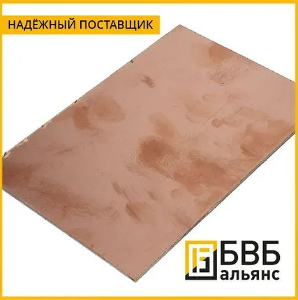 Фото №0 Стеклотекстолит фольгированный СФ-2-35Г 1 мм ГОСТ 10316-78