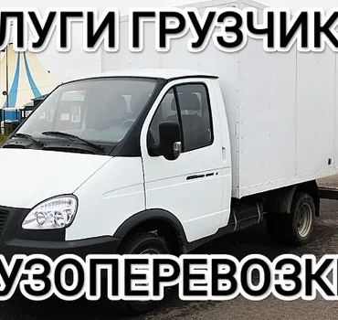 Иквант