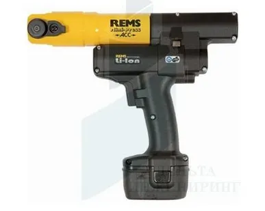 фото Аккумуляторный радиальный пресс REMS Mini-Press ACC с автоподачей