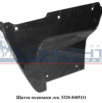 Фото №0 Щиток подножки лев.