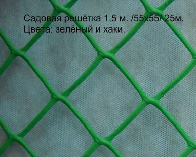 фото Заборы пластиковые