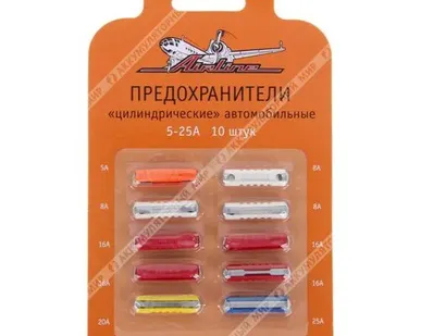 фото Предохранители AIRLINE 2101/08 5А, 25А цилинд. 10шт