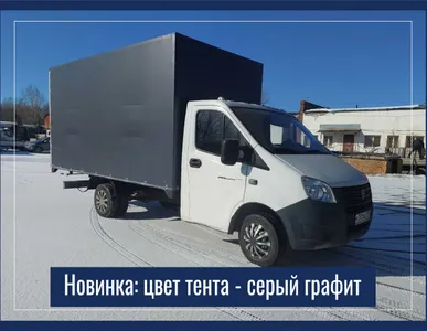 Автотент на газель