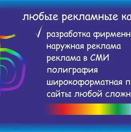 Фото №0 Разработка логотипа