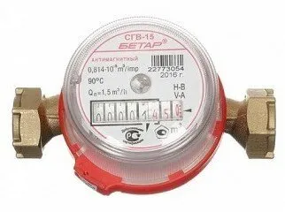 фото Счетчик для воды антимагнитн 1/2 с обр клап (без монт компл) Чистополь