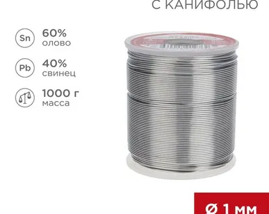 фото Припой с канифолью, 1000г, Ø1мм, (олово 60%, свинец 40%), катушка REXANT