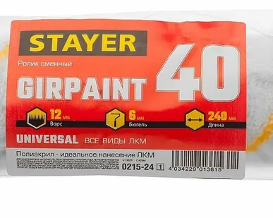 фото Валик сменный Гирпаинт 40 х 240 мм, бюгель 6 мм, ворс 12 мм, полиакрил, все виды ЛКМ, STAYER