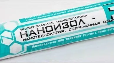 фото Мембрана ТМ Наноизол В/70
