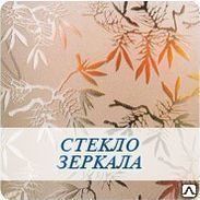 фото Установка стекла в дверь