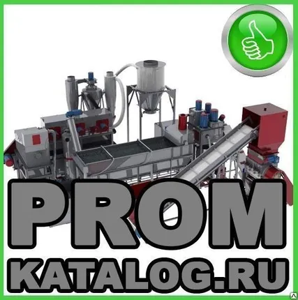 Фото №0 Линия по переработке