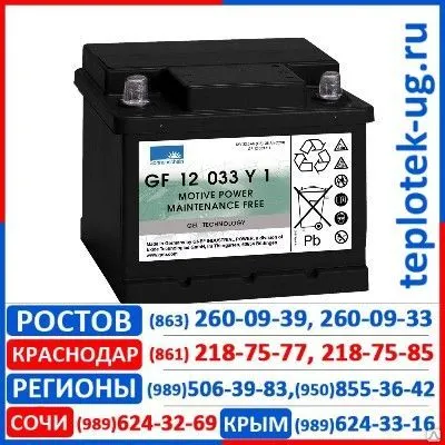 Фото №0 Аккумулятор тяговый кислотный  GELBATTERI