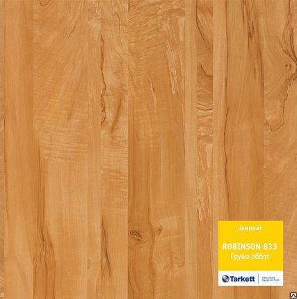 Фото №0 Ламинат Tarkett Robinson Premium, 33 класс