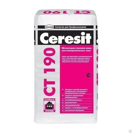 Фото №0 Смесь штукатурно-клеевая Ceresit CT190 для минераловатных плит 25 кг
