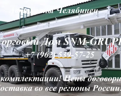 фото Автокран КС 45721 "Челябинец" на шасси Камаз 43118 - в наличии по цене 7.250.000 руб. Продаём с доставкой в любой регион России! Возможность покупки в лизинг и кредит!  Автокран КС 45721 "Челябинец" Камаз 43118 (6х6, 25тн, 21,7м, трехсекционный, Камаз 43118)  Автомобильный кран Челябинец КС 45721 грузоподъемностью 25 т предназначен для погрузочно-разгрузочных работ на рассредоточенных объектах.   Автокран КС 45721 смонтирован на шасси автомобиля Камаз 43118 высокой проходимости. Все оси шасси ведущие, имеет