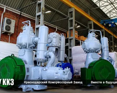 фото Компрессор 3ГМ2,5-5/200С безмасляный промышленный поршневой