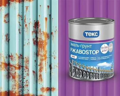 фото Грунт эмаль по ржавчине 3 в 1  РжавоСтоп Текс, 17 цветов, 2  кг