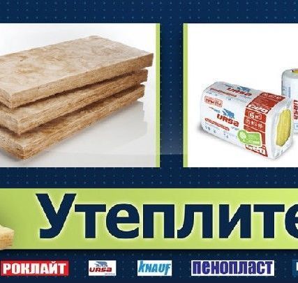 Фото №0 Пенопласт BUDAPOR Оптима 20мм (1м х 1м)