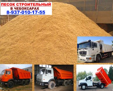 фото Песок строительный материал