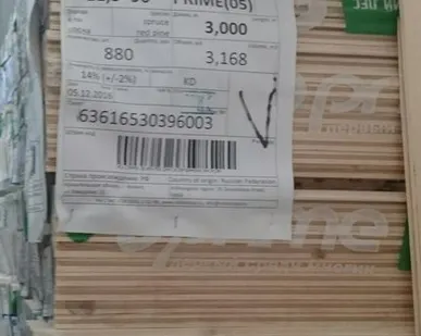 фото Евровагонка