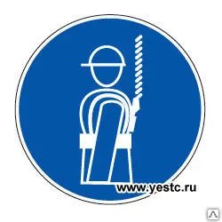 Фото №0 ЗНАК М09 Работать в предохранительном (страховочном) поясе.