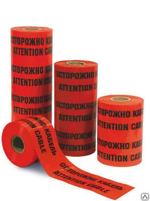 Фото №0 Лента ЛСЭ 150