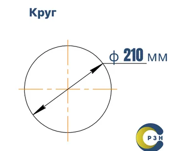 фото Круг Х12М, 8 кг (на 17.04.2025), 210 мм