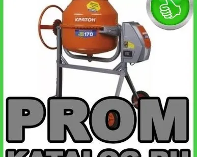 фото Бетономешалки Кратон