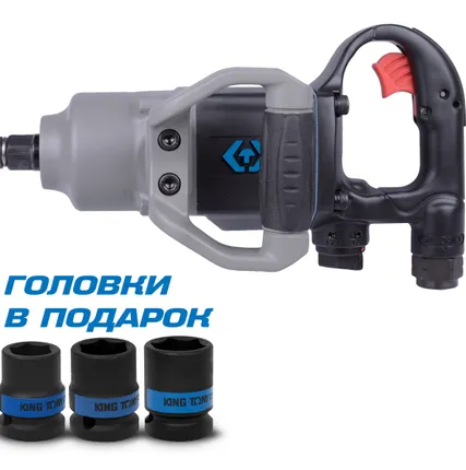Фото №5 Гайковерт пневматический ударный 3/4 quot;, 2170 Нм, в комплекте 3 торцевые головки KING TONY P33671-160B