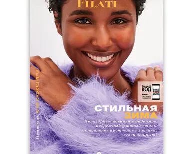 фото Журнал Filati N.68 Lana Grossa