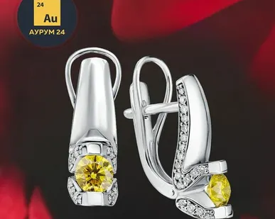 фото Скупка драгоценных металлов в Москве по близости