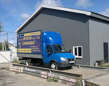 ВолгоВятПром