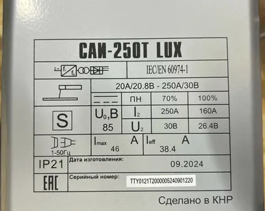 фото Инверторный сварочный аппарат Ресанта САИ-250Т