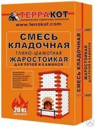 фото Смесь кладочная «Терракот» жаростойкая, 5 кг