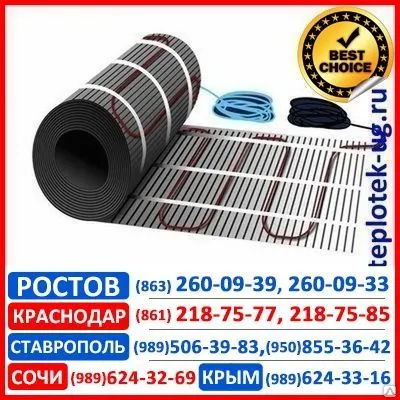 Фото №0 Установка теплого пола