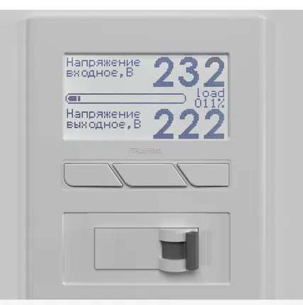 Фото №1 СТАБИЛИЗАТОР НАПРЯЖЕНИЯ ОДНОФАЗНЫЙ ВОЛЬТ АМПЕР Э 12-1/63 V2.1