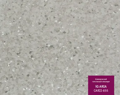 фото Линолеум коммерческий гомогенный Таркетт IQ Aria(Ария) 655 серый