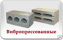 фото Блок вибропресованный 20х20х20 (1-камерный серый)