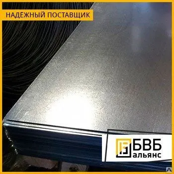 Фото №0 Лист оцинкованный 0,7