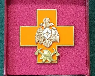 фото Знак "Об окончании среднего профессионального учреждения МЧС России"