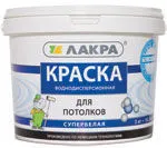 фото Краска Лакра для потолков супербелая 3,0 кг