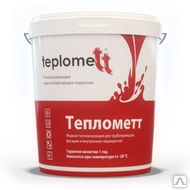 фото Жидкая теплоизоляция Теплометт